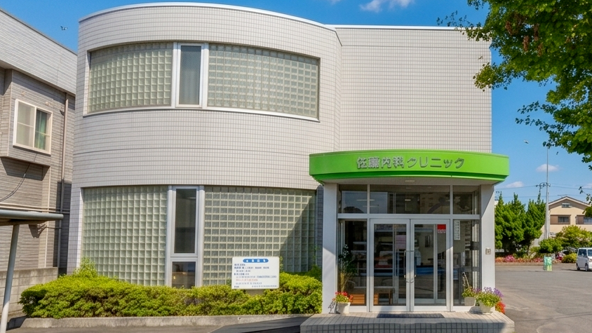 佐藤内科クリニック　青森県　青森市